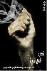 missmrmr HAND